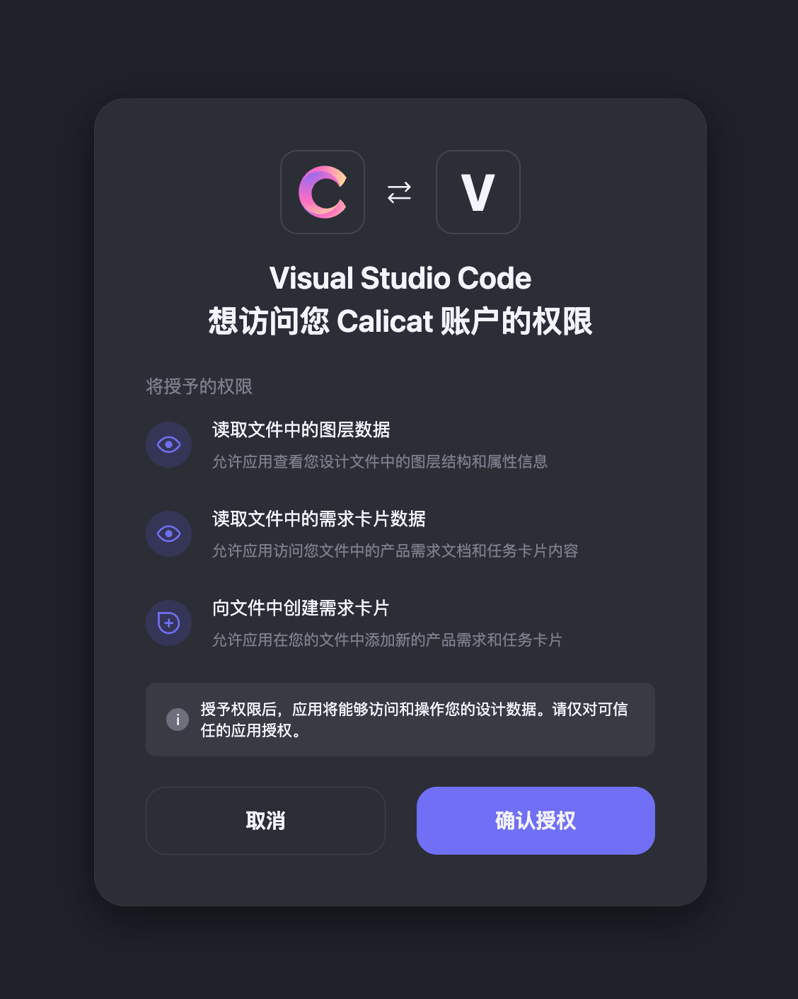 copilot MCP add server auth login