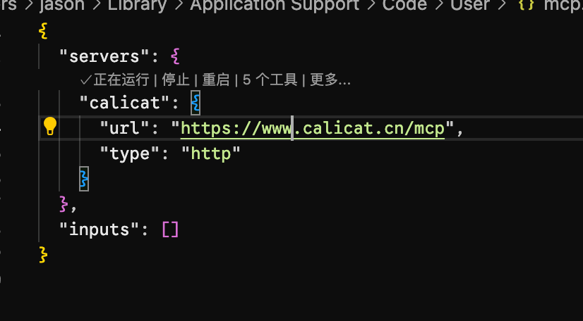 copilot MCP add server auth complete