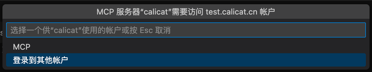 copilot MCP add server auth select