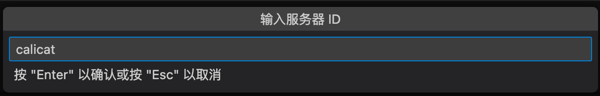 copilot MCP add server name