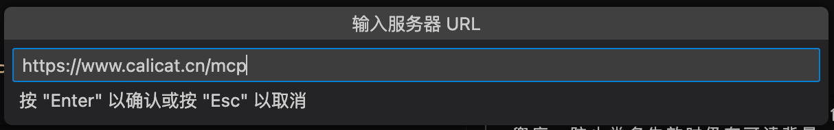 copilot MCP add server url