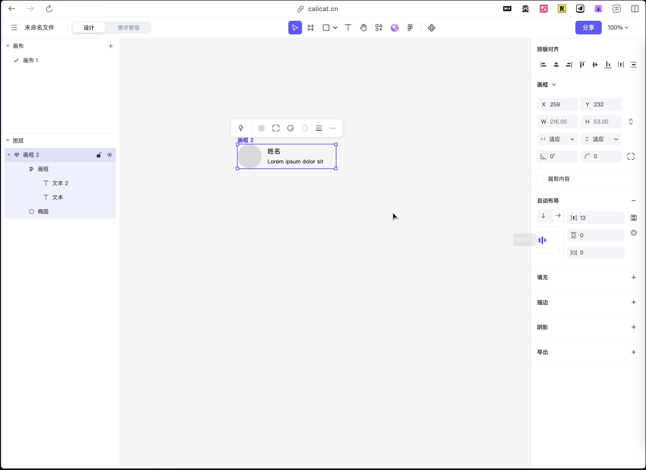 addComponents