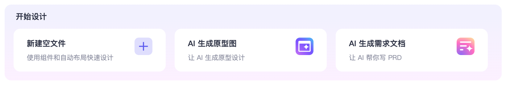createFile