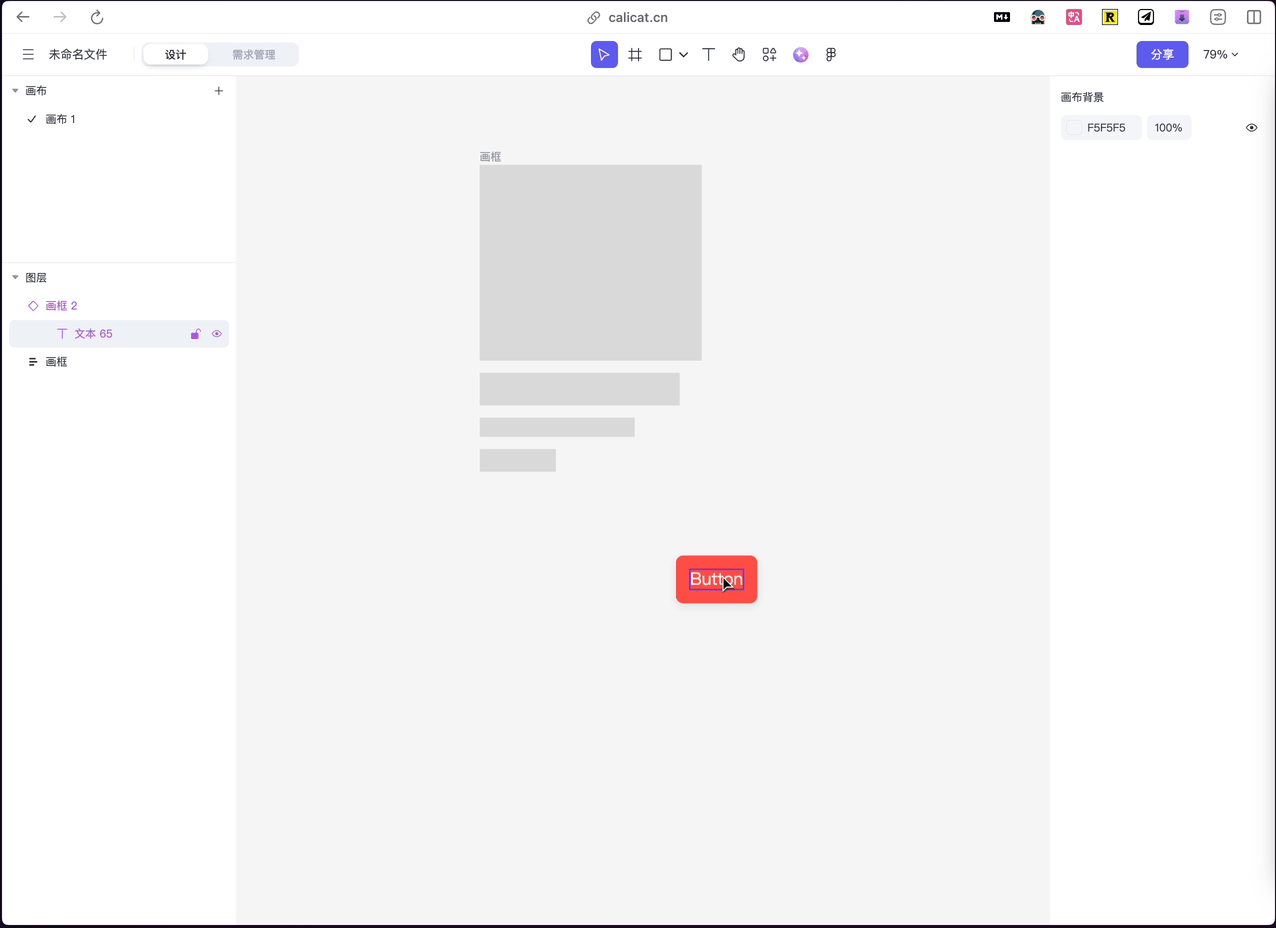 addComponents