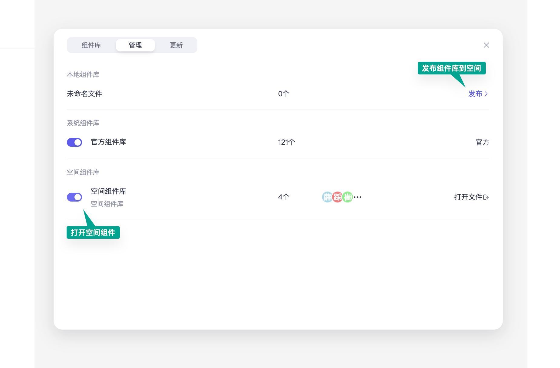 publishLibrary