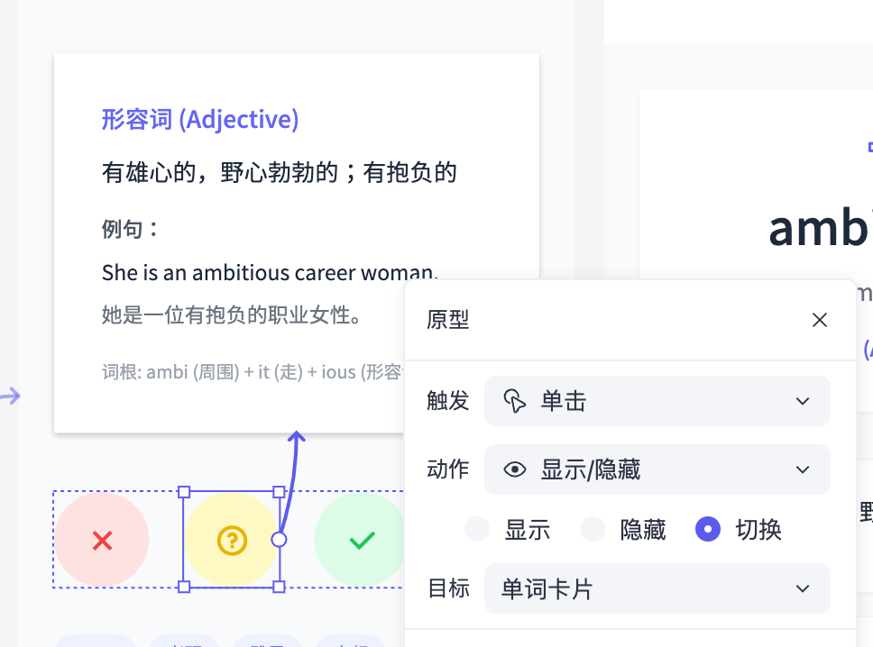 显示隐藏配置