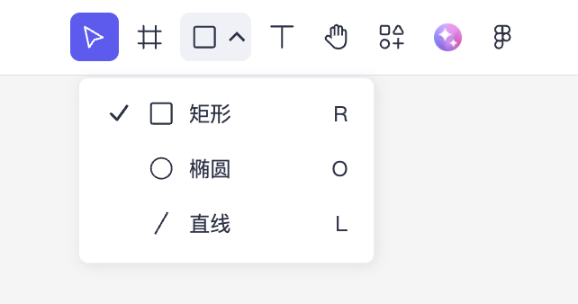 工具栏